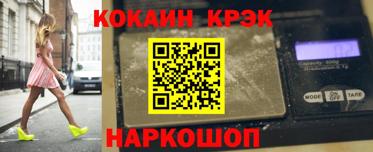Кокаин Колумбийский Тавда