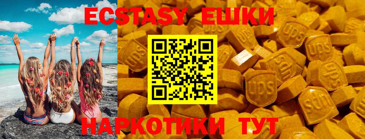 Ecstasy louis Vuitton Тавда