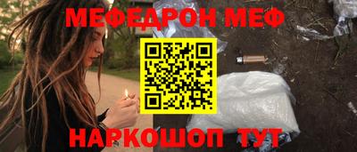 кокаин Наро-Фоминск