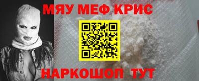 стафф Нальчик