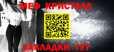 кокаин Наро-Фоминск