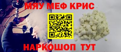 стафф Нальчик