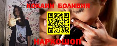 стафф Нальчик