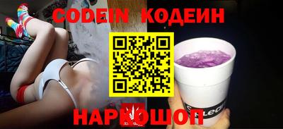 стафф Нальчик