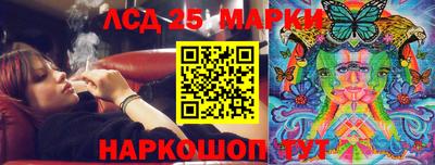 кокаин Наро-Фоминск