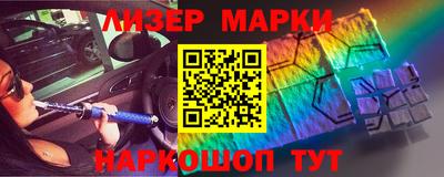 кокаин Наро-Фоминск