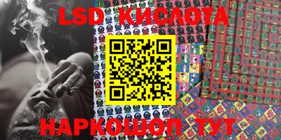 кокаин Наро-Фоминск
