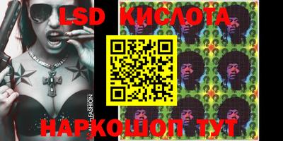 марки lsd Нарткала