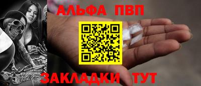 стафф Нальчик