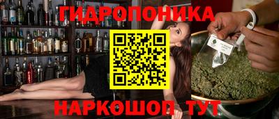 кокаин Наро-Фоминск