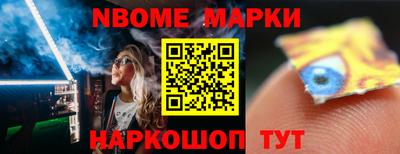 стафф Нальчик