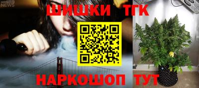 кокаин Наро-Фоминск