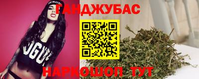 кокаин Наро-Фоминск
