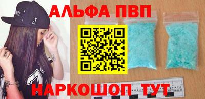 кокаин Наро-Фоминск