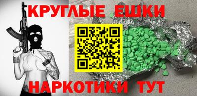 стафф Нальчик