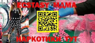 кокаин Наро-Фоминск