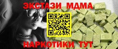марки lsd Нарткала