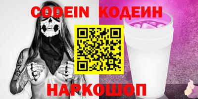 стафф Нальчик