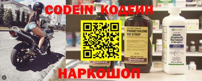 стафф Нальчик