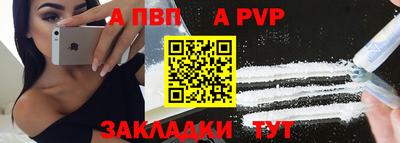 стафф Нальчик