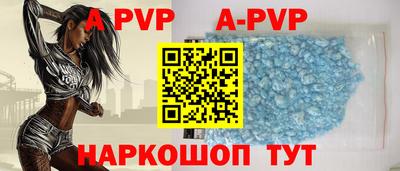 стафф Нальчик