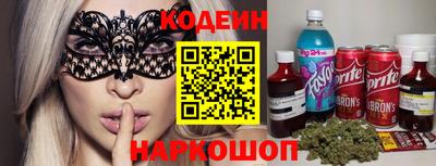стафф Нальчик