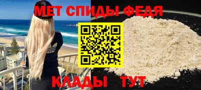 кокаин Наро-Фоминск