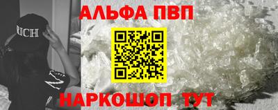 кокаин Наро-Фоминск