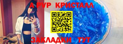 кокаин Наро-Фоминск