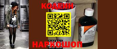 кокаин Наро-Фоминск