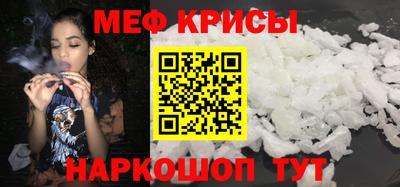 стафф Нальчик