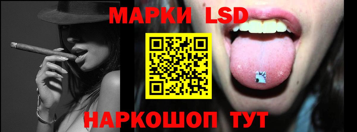 ЛСД экстази  Вход с VPN  Тавда  ЛСД экстази ecstasy  ЛСД экстази кислота 