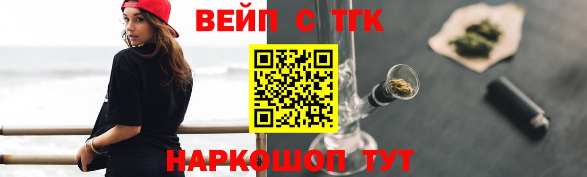 Дистиллят ТГК гашишное масло Тавда