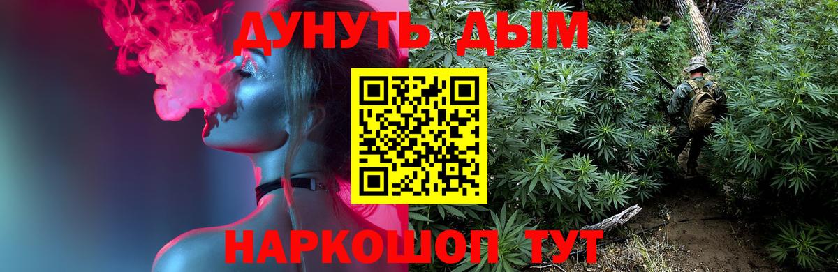 Канабис ГИДРОПОН Тавда